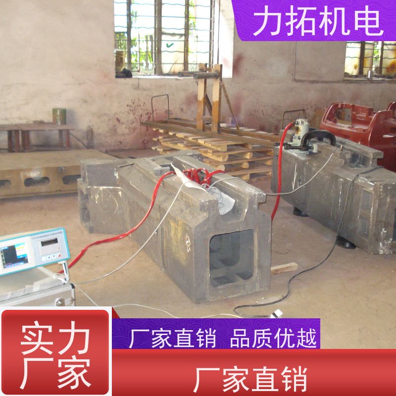 力拓 全自动 设备零部件振动时效仪 焊接变形克星