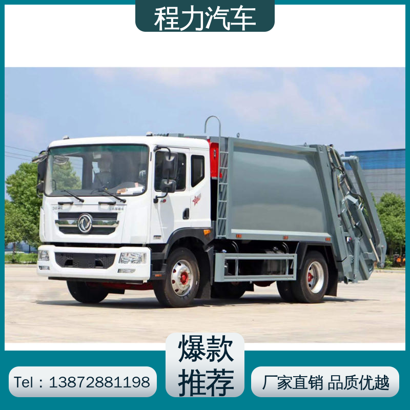 解放 7方 环保吸尘车 厂家直售 底价供应 洗扫吸一体式作业