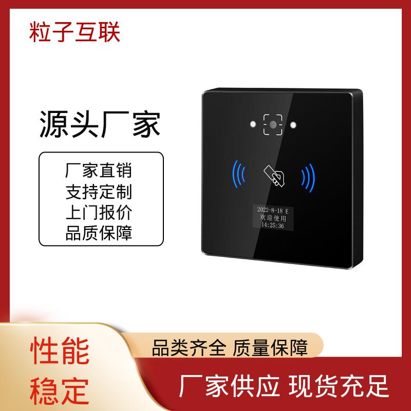 小程序直连 高性价比 支持对接 动态二维码门禁 粒子互联