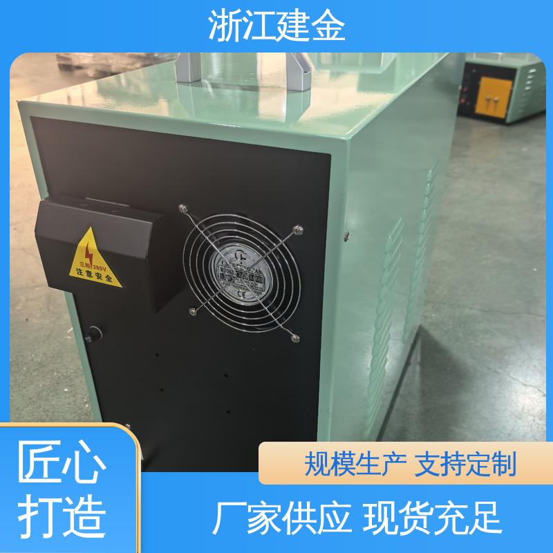 建金科技新型 热表面淬火设备 紧固件加工 安装方便