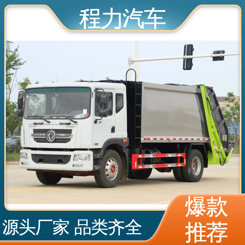 东风 12方 环保吸尘车 包上牌上户 包送车 洗扫吸一体式作业
