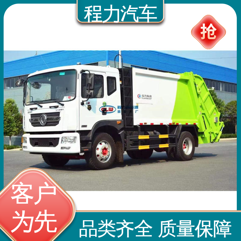程力 7方 路面干洗车 功能齐全 操作简单 作业速度快 清扫干净