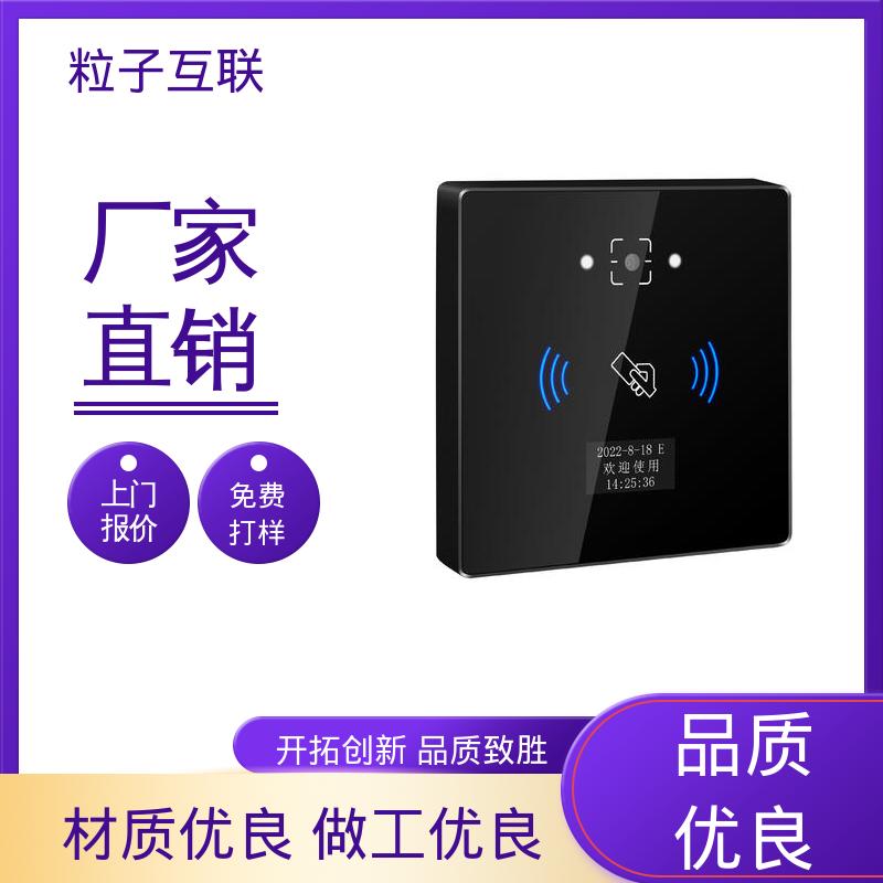 粒子互联 轻松组网 云平台直连 二维码门禁主机 支持对接