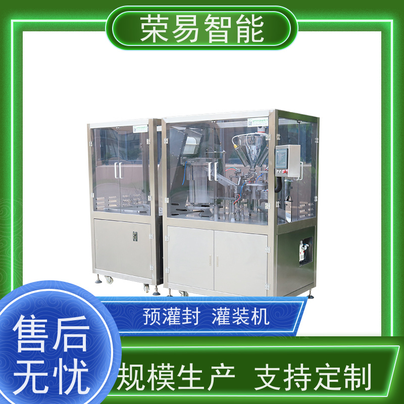 荣易智能 全自动 预充式注射器灌装加塞机 胰岛素预灌封