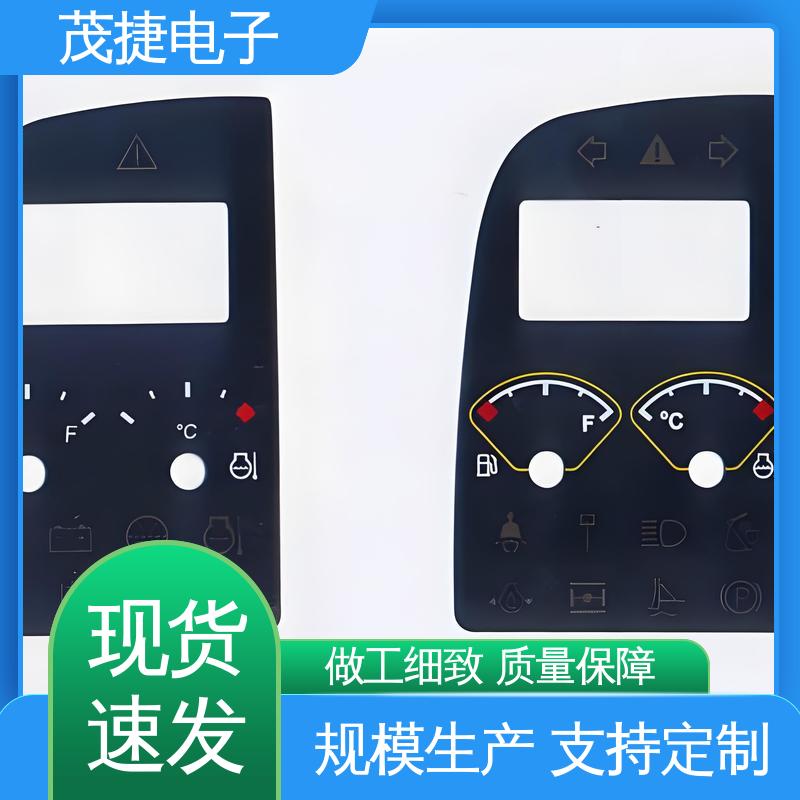 茂捷供应 PC面板 鼓包防水 超长引出线 按摩椅用
