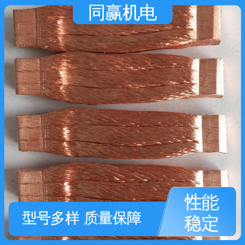 同赢生产 T2紫铜导电带 强导热性优点 冲压切割 电视电路板
