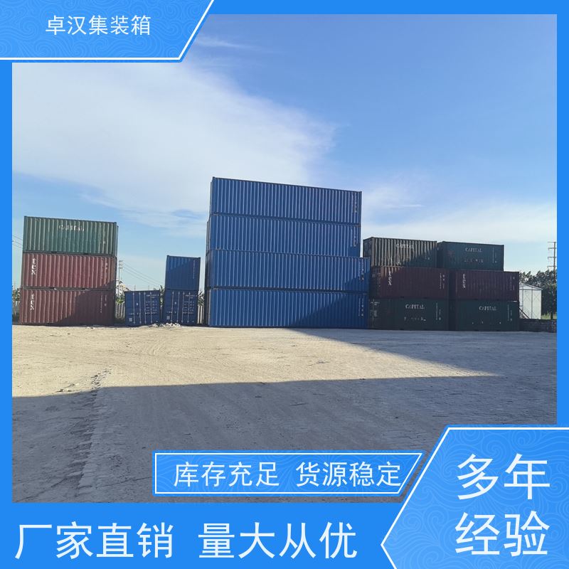 大连货运集装箱 出租租售改装彩钢箱 库存充足