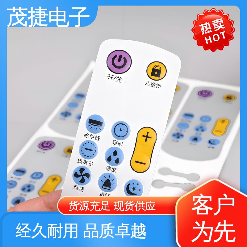 茂捷供应 超长引出线 PC面板 蓝牙耳机 非标定制