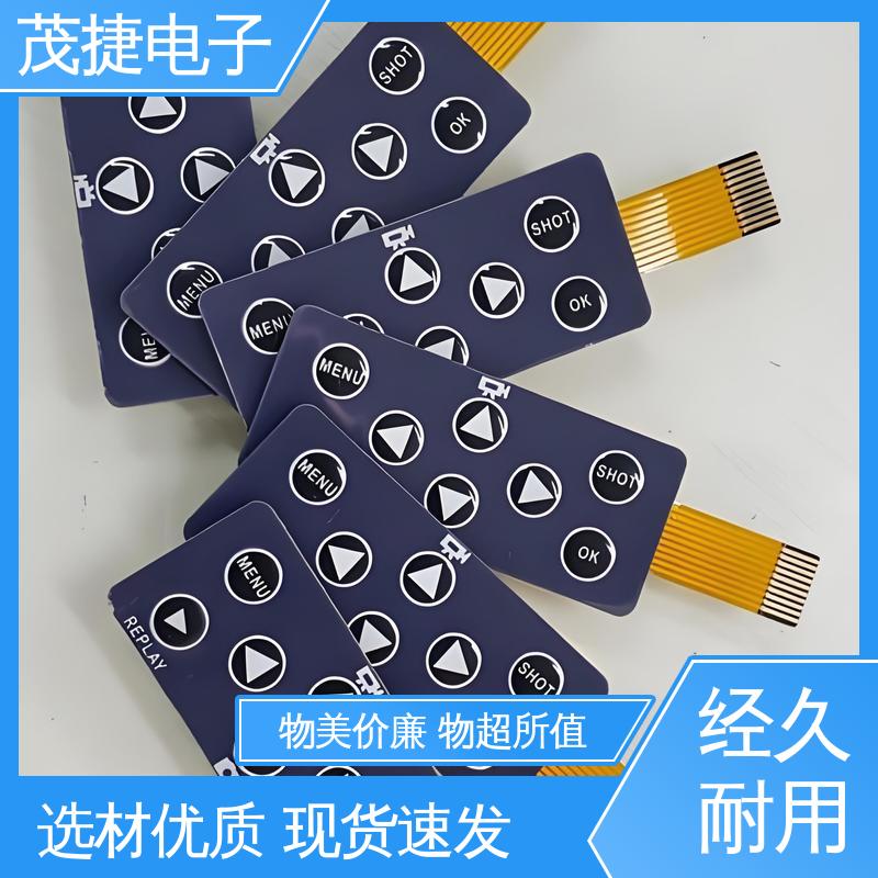 茂捷电子 变频器 pet薄膜面板 家电触摸屏 非标定制