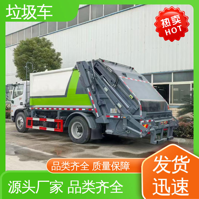 程力 12方 垃圾车 配置齐全 可定做 大容积装载更多