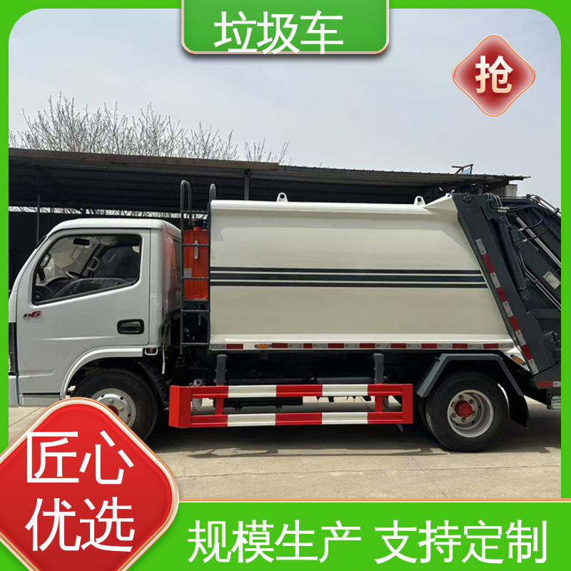 福田 15方 环卫垃圾车 终身质保 售后可靠 节能低耗 可来图定制