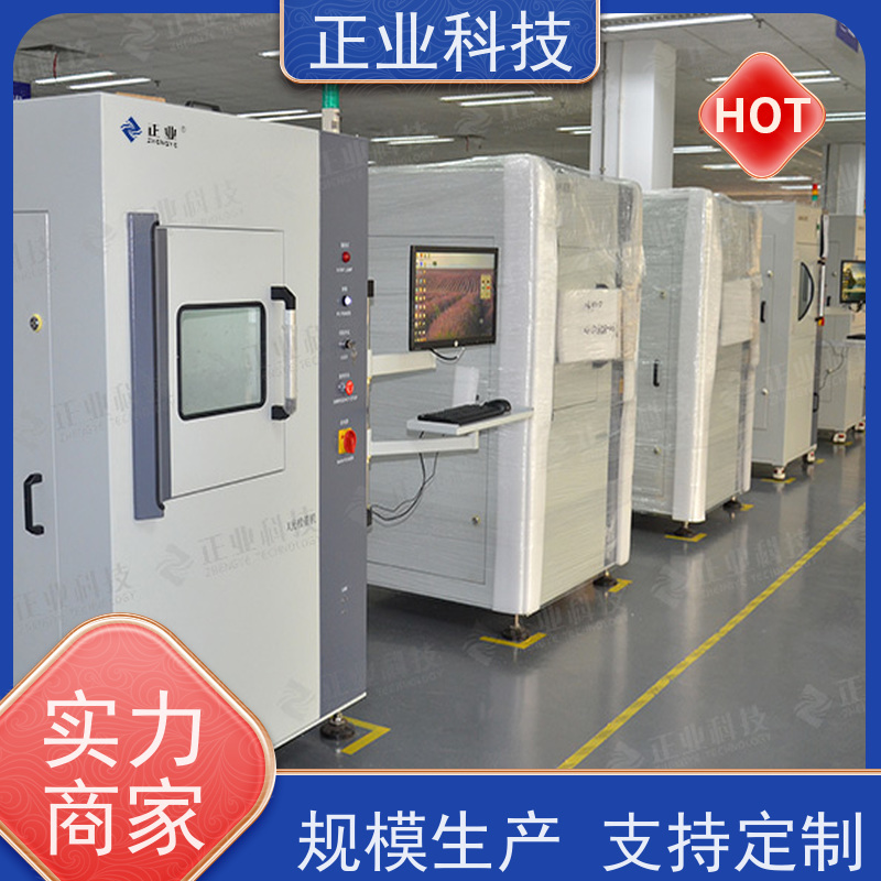 正业科技 x-ray检查机 可用于BGA 让您的生产更加现代化、高效化