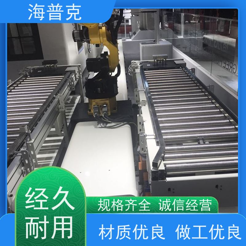 海普克 大吨位物料传送设备 输送线 饼干糖果生产线专用 水泥发电用料