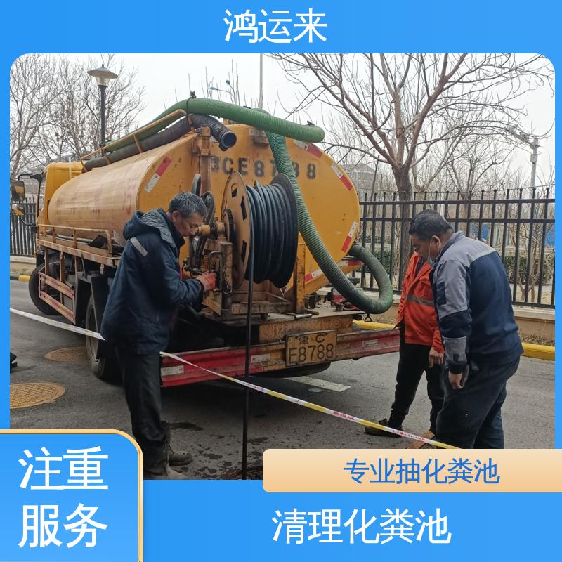 专业废水外运 排污管道清淤 疏通污水井下水道 王口镇