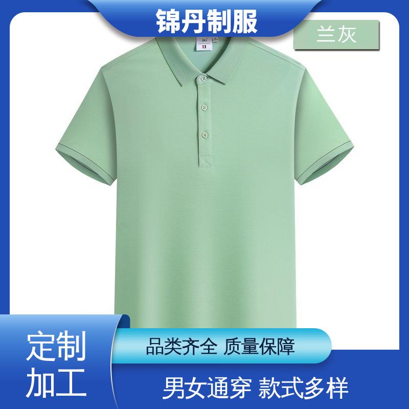 锦丹 南 海 定制polo衫 团体服 团队服 科技材料舒适耐穿