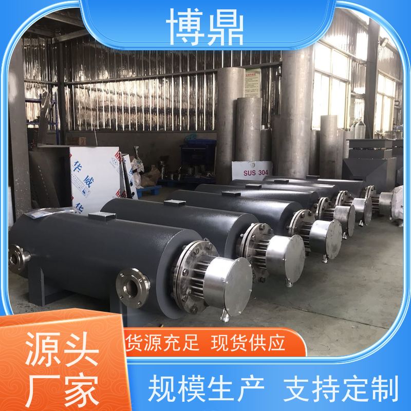 博鼎制热设备不锈钢管道加热器果汁加热保温 快速升温