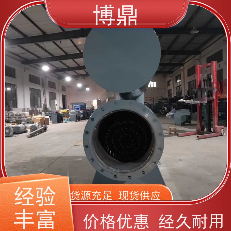 博鼎制热设备大型双筒体管道加热器气体液体加热处理 多年行业经验