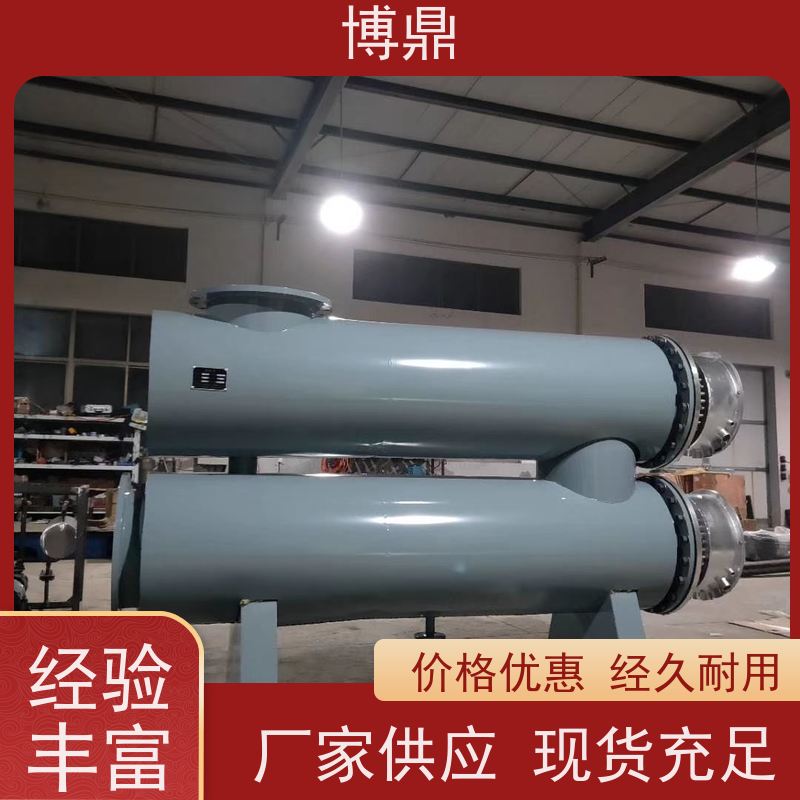 博鼎制热设备蒸汽管道加热器加热温度高 隔热保温