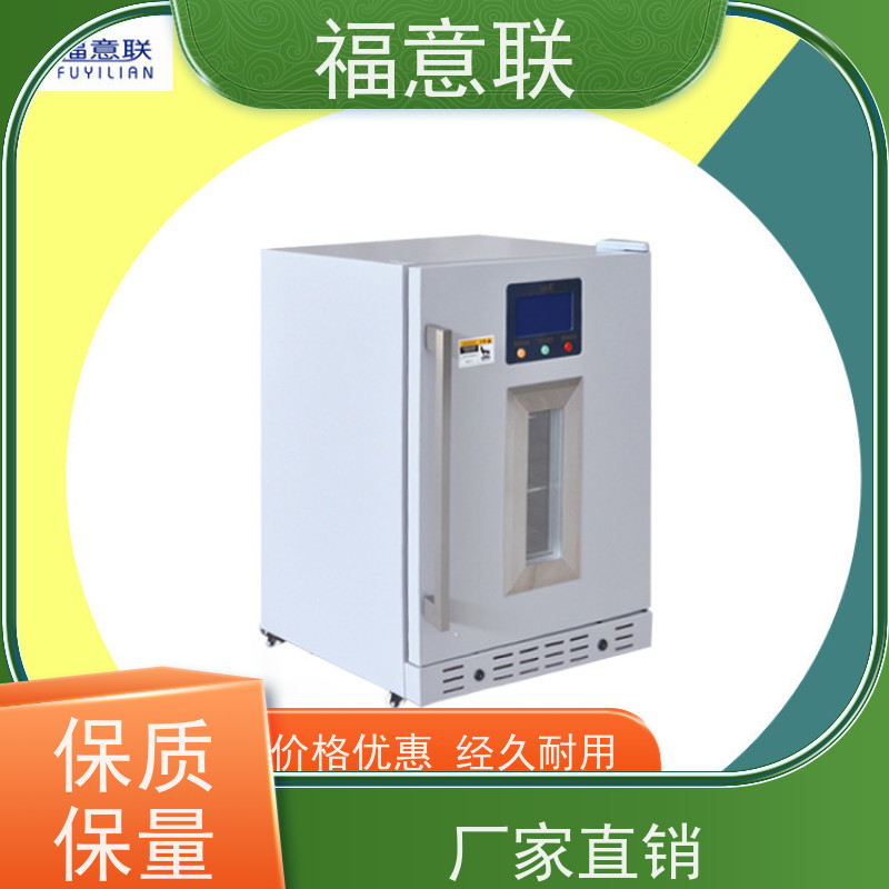 福意联电器 FYL-YS-151L 中药热奄包加热机 不锈钢