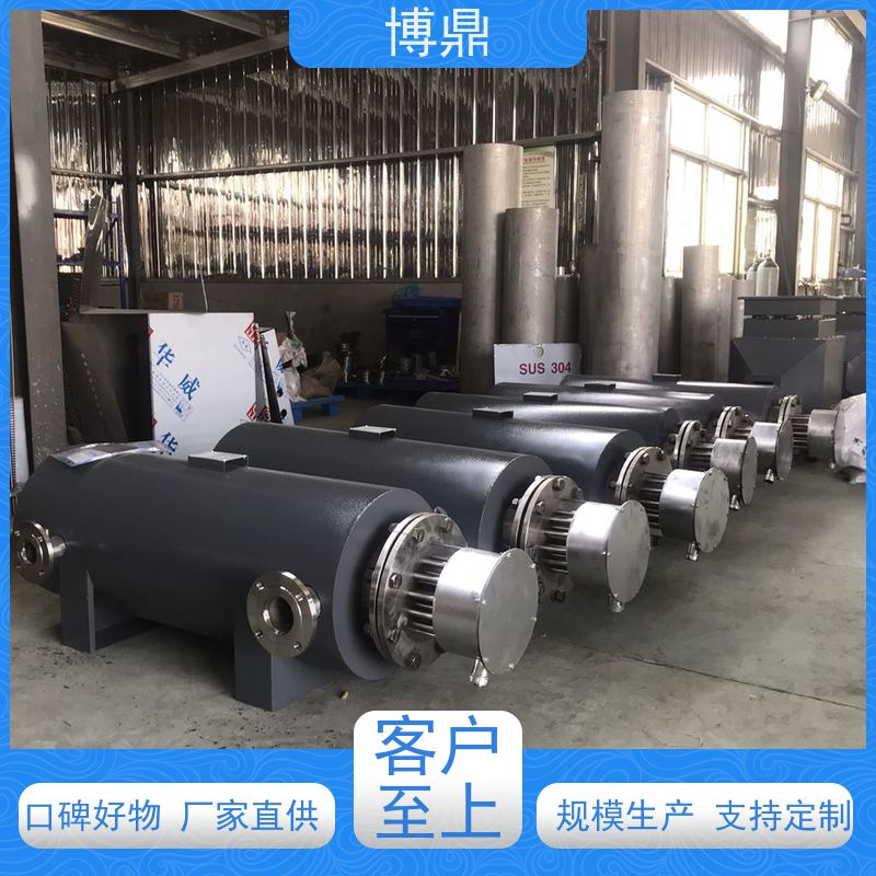 博鼎制热设备高温气体管道加热器用来加热水、油等液体 加热效率高