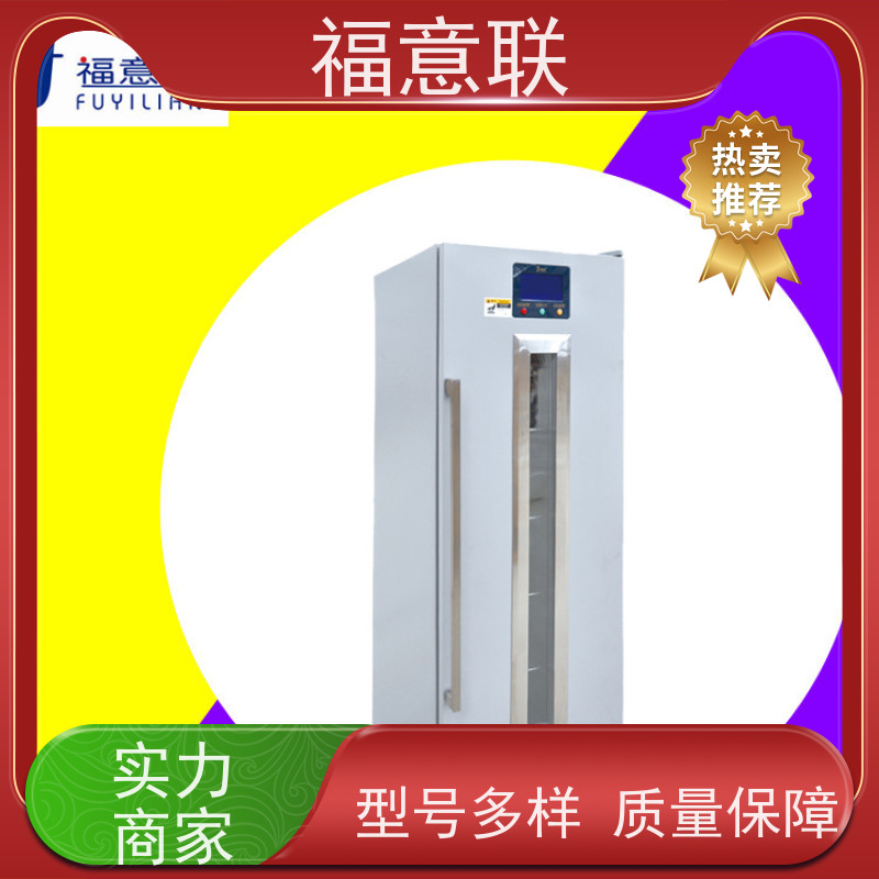 福意联 容积100升 中药包热敷包恒温箱 加热均匀