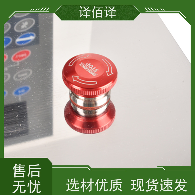 带角度数显扭矩扳手30N.m 3/8接口 通讯功能 应用广泛