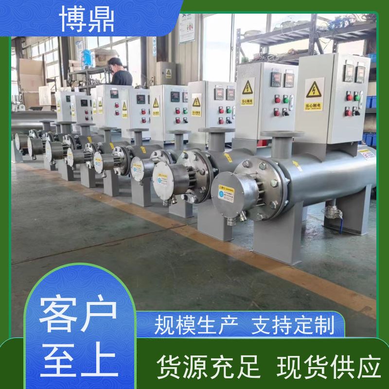 博鼎制热设备大型双筒体管道加热器产品的加热介质不导电 保持温度