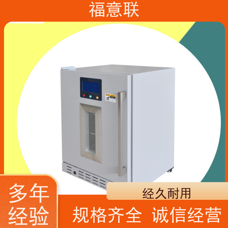 北 京福意电器 容积280升 热奄包(中药热敷包)加温柜 304不锈钢