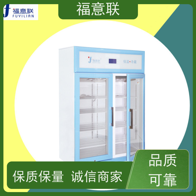 北 京福意 FYL-YS-430L0-100度烘箱 中药热敷包加热机 带报警