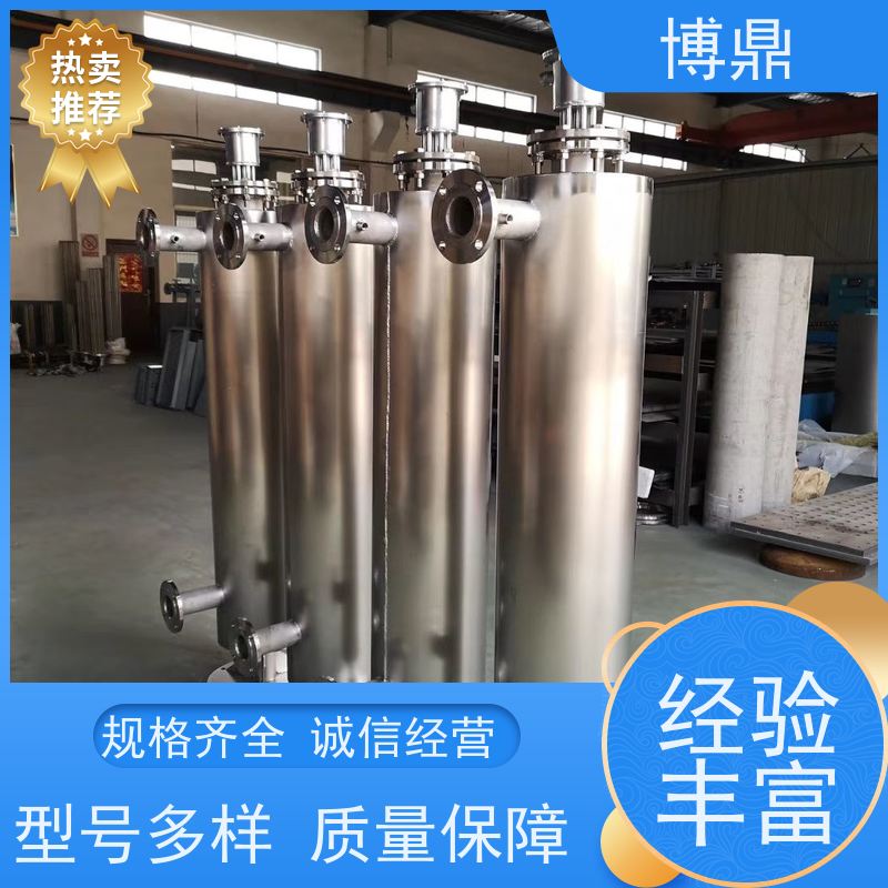 博鼎制热设备蒸汽管道加热器可以自由设置温度 隔热保温