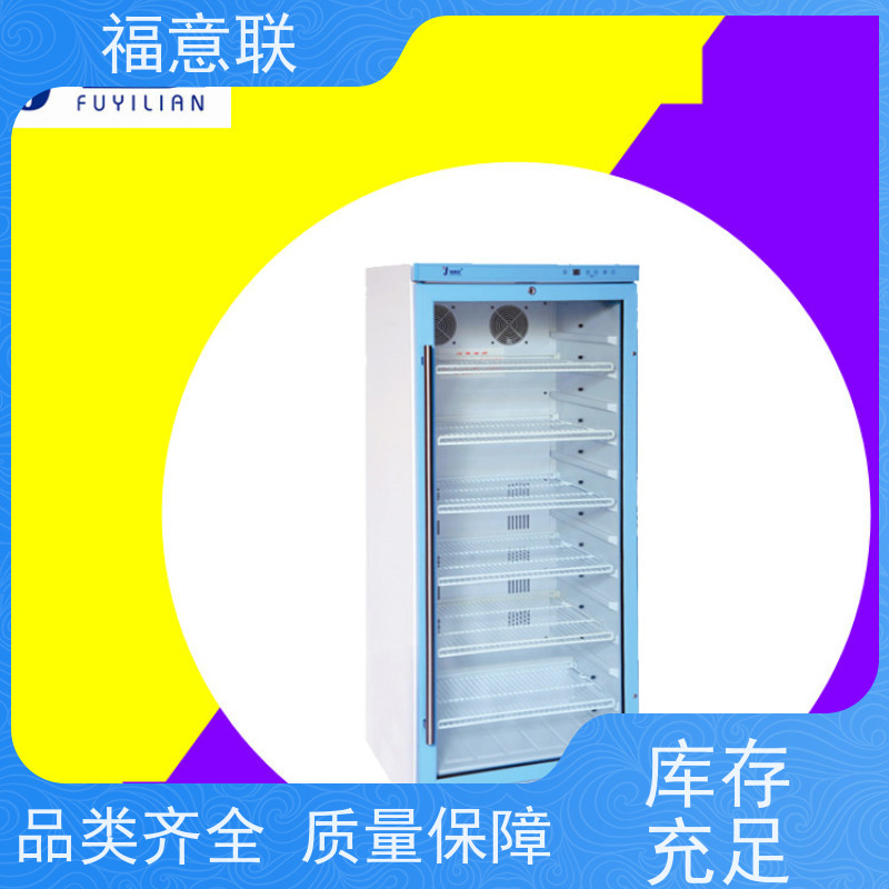 福意联 FYL-YS-281L 中药热敷包加热恒温箱 带报警