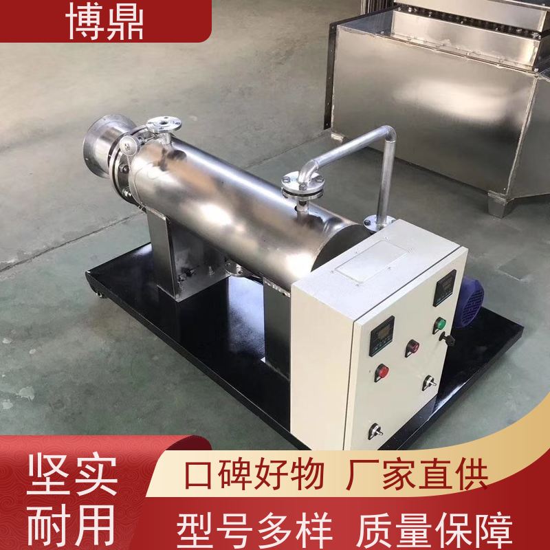 博鼎制热设备立式管道加热器水循环加热保温 加热温度高