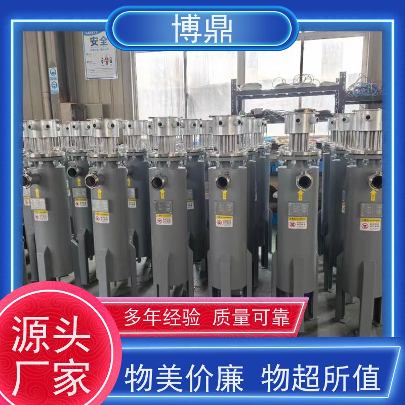 博鼎制热设备管道加热器制糖企业糖浆加热 物流配送发货快