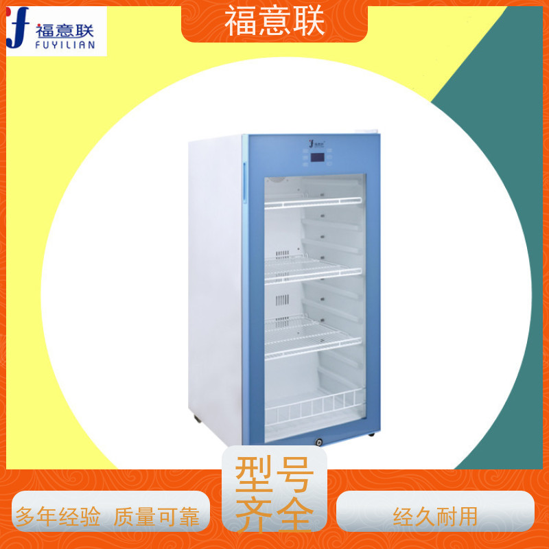 北 京福意电器 容积151升 中药热敷包恒温箱 均匀加热