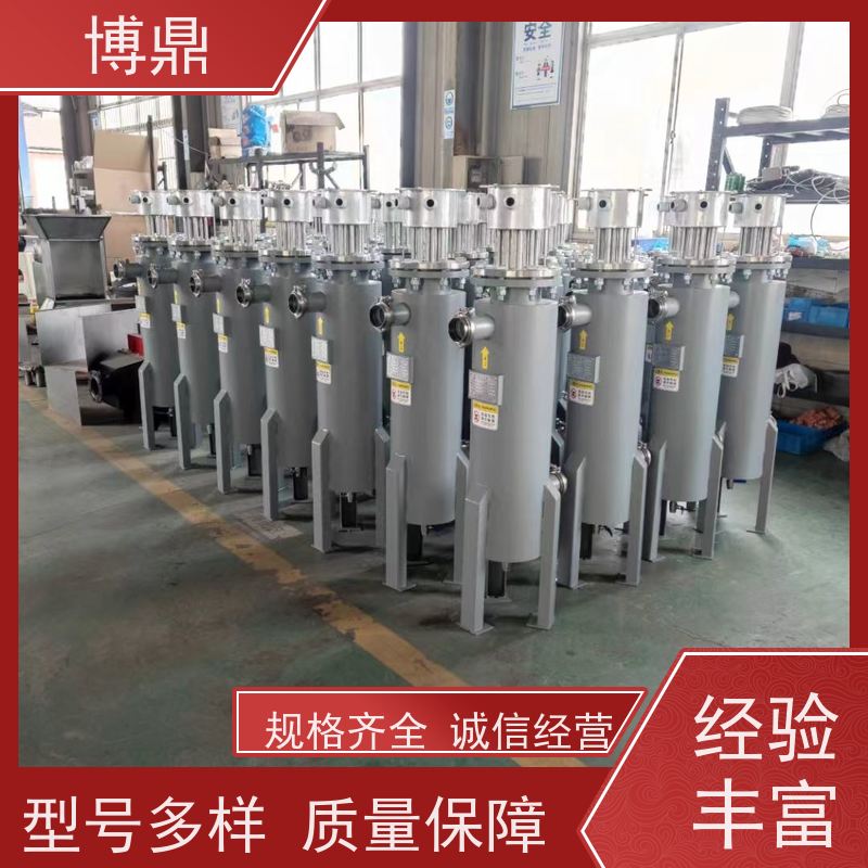 博鼎制热设备蒸汽管道加热器保温性能好 节省电能