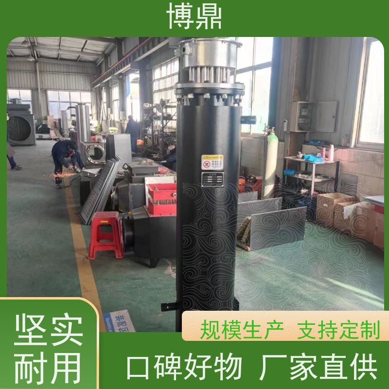 博鼎制热设备碳钢管道加热器加热均匀热效率高 物流配送发货快