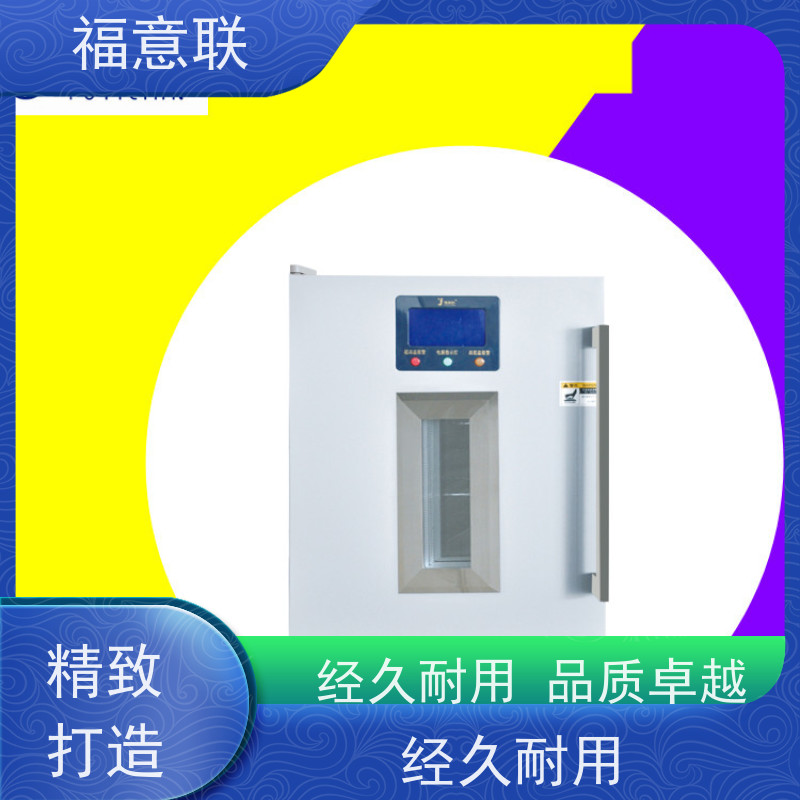 北 京福意联电器 容积430升 中药电热恒温箱 带报警