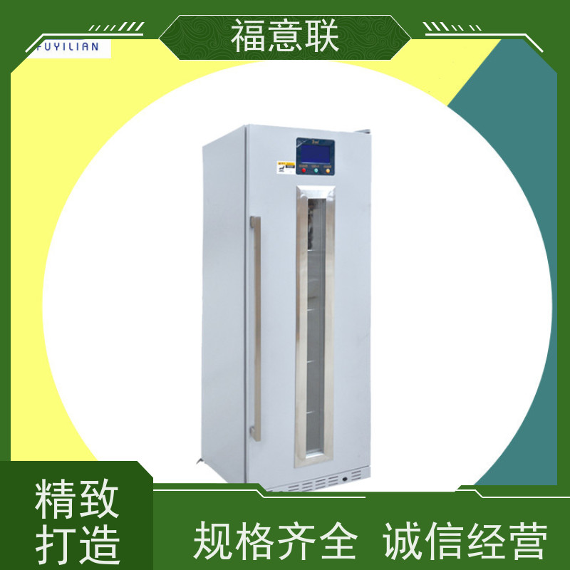 北 京福意电器 容积431升 中药热敷包加热装置 升温快