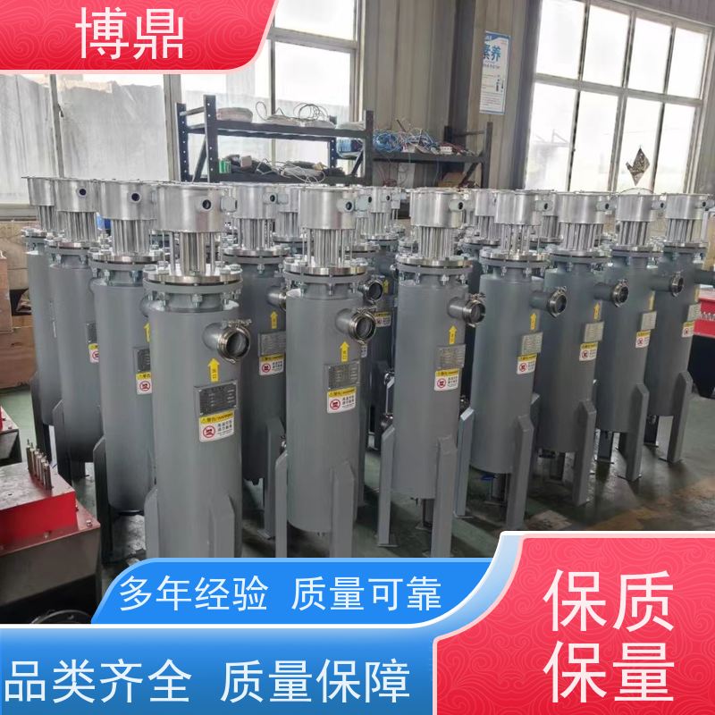 博鼎制热设备大型双筒体管道加热器加热温度高 升温快保温效果好