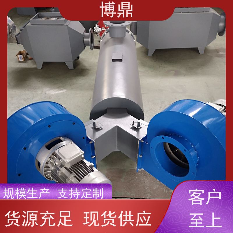 博鼎制热设备液体管道加热器烟气排放加热处理 智能温控