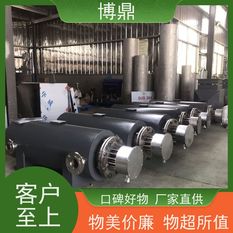 博鼎制热设备水循环管道加热器加热均匀热效率高 壳体耐热抗腐蚀