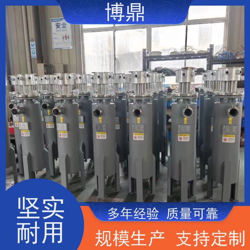 博鼎制热设备污水管道加热器加热均匀热效率高 物流配送发货快