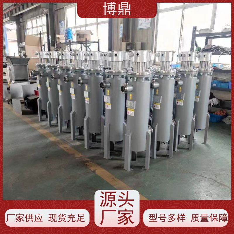 博鼎制热设备管道加热器保温性能好 热传导效率高