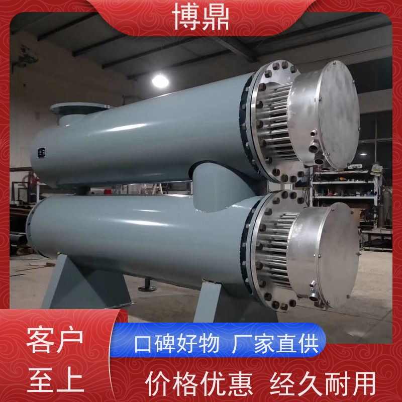 博鼎制热设备蒸汽管道加热器加热速度快 升温快保温效果好