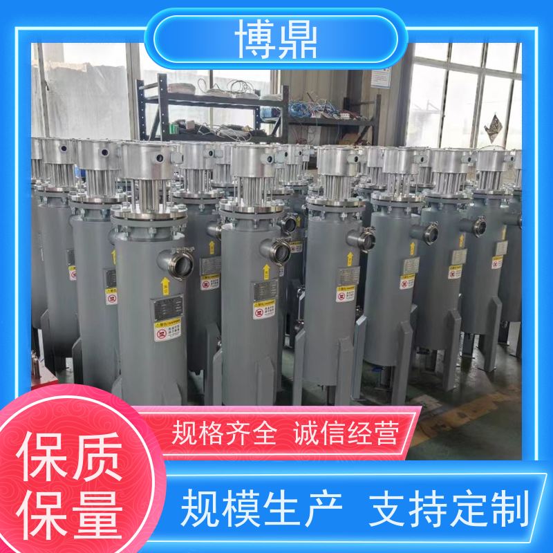 博鼎制热设备污水管道加热器烟气排放加热处理 快速升温