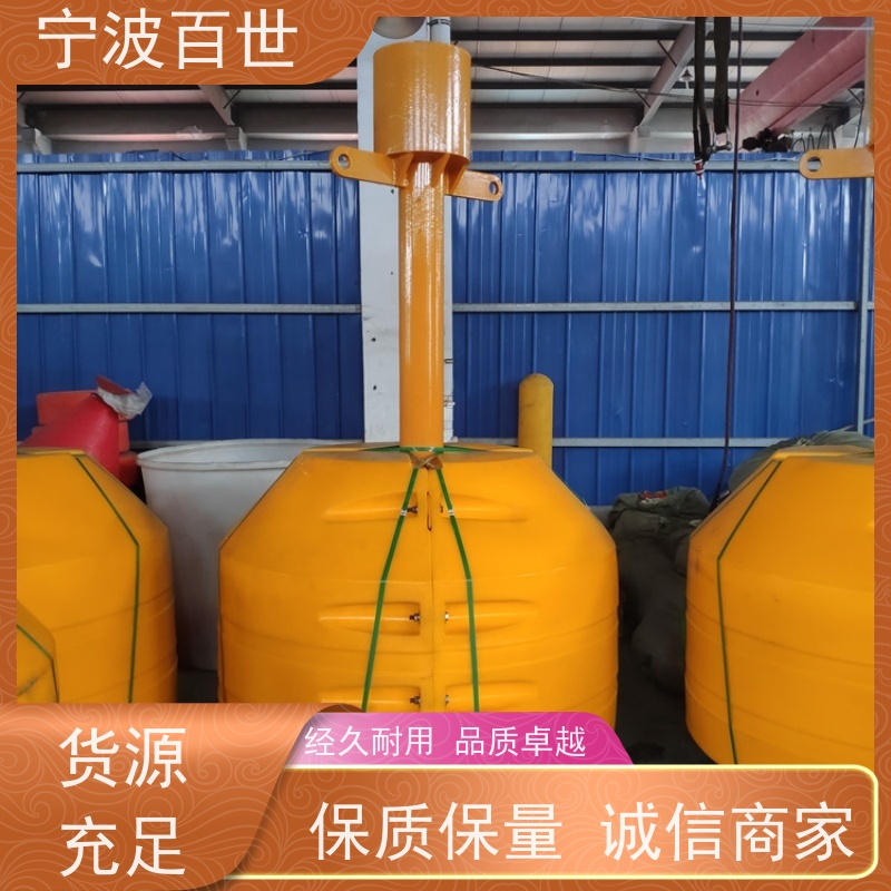 百世污染区区域划分浮标指示浅滩与暗礁性能稳定