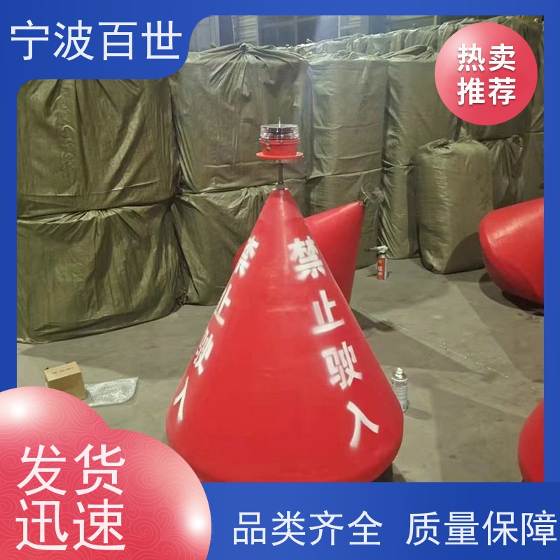 百世危险区域应急浮标夜间导航辅助滚塑工艺