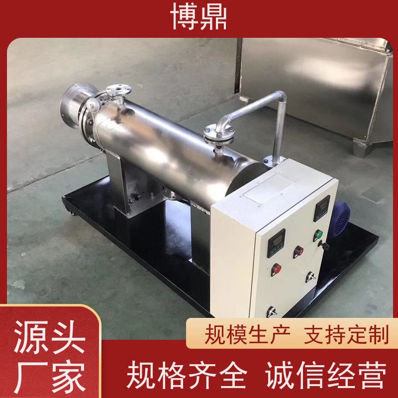 博鼎制热设备碳钢管道加热器不锈钢筒体结实 节省电能