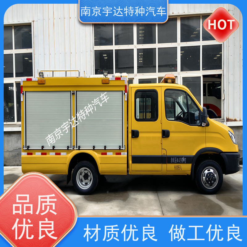 依维柯救险车 中小型抗洪排涝车 可配发电机 国六排放