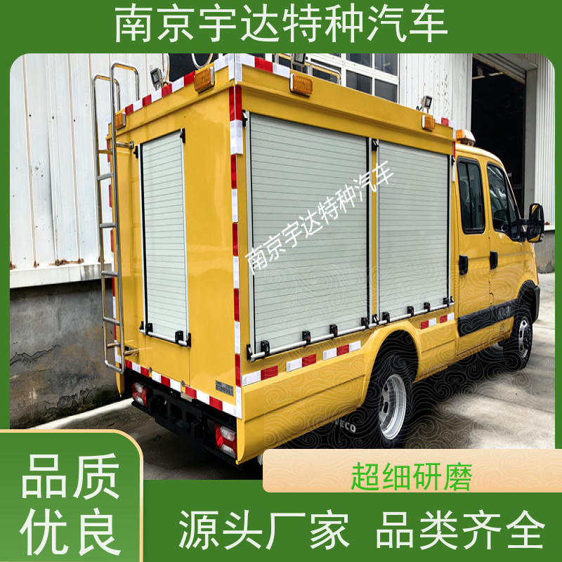 依维柯燃气救险车 国六排放 带卷帘门 应急发电车